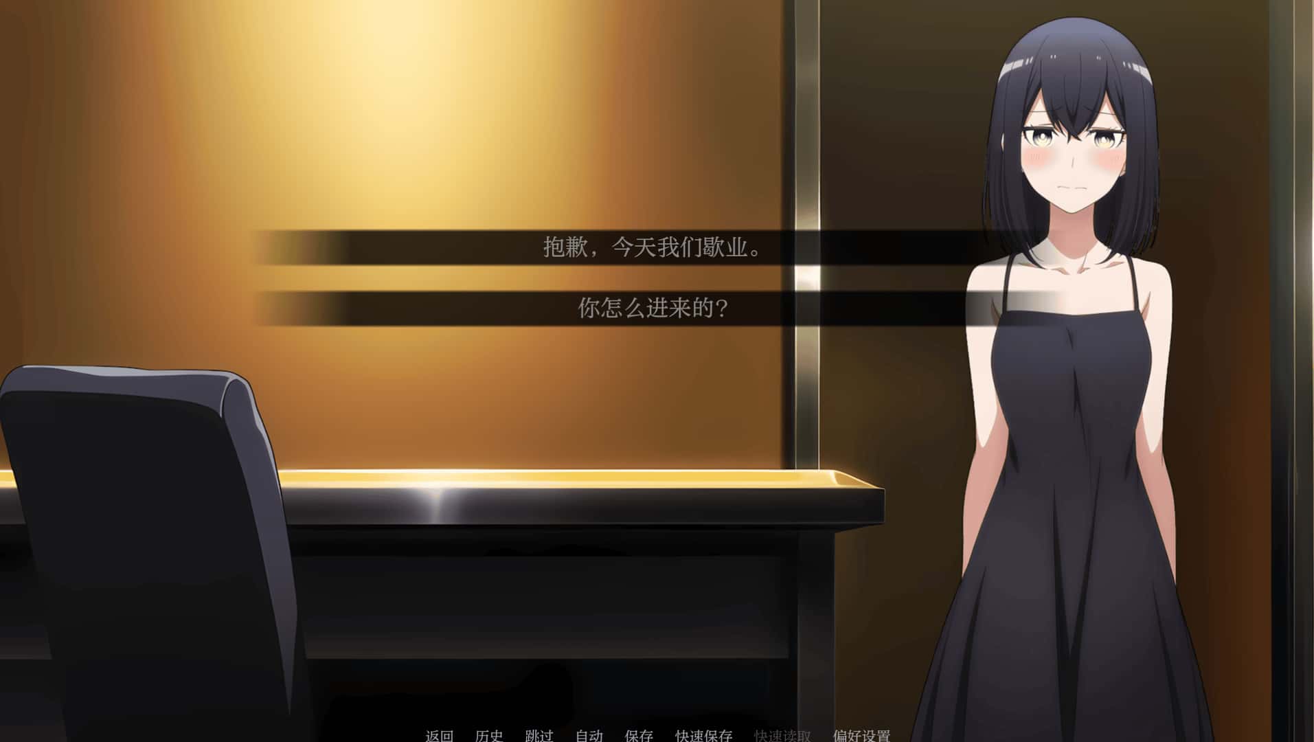 卵之少女 EggMaiden 版全息投影