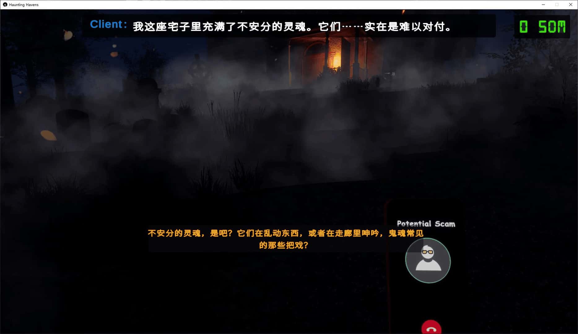 魅影避难所/闹鬼避难所 Haunting Havens 完结版背景